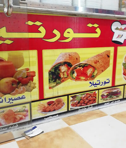 Tortola Restaurant - Almajaridah - +966 50 939 2598