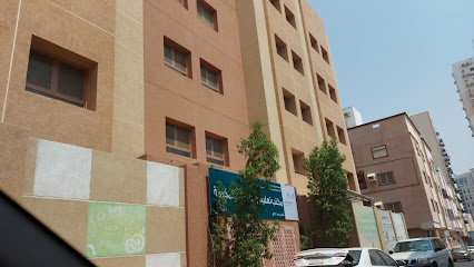 Office of Education in central Mecca - Mecca -