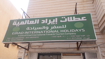 Eirad International - Riyadh - +966 11 465 9010