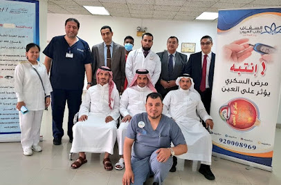 Saggaf Eye Center - Jeddah - +966 9200 08969