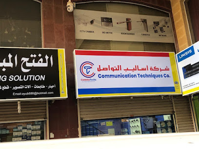 Communication Techniques Company - Jeddah - +966 12 650 0959
