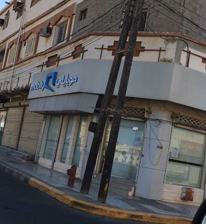 Mobily Store - فرع موبايلي - Al-Wajih - +966 56 010 1100
