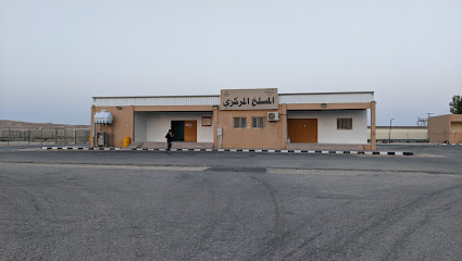 المسلخ المركزي - Mulayjah -