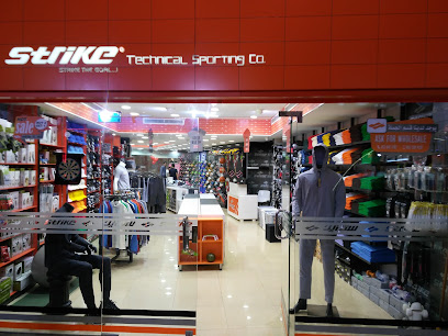 Strike Sports - Jeddah -