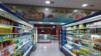 M.Badruddin Shopping Stores - Al Madinah Al Munawwarah -