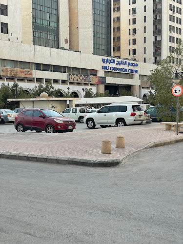 (Head Office) Enma Security Trading Company شركة إنماء للتجارة الأمنية (المكتب الرئيسي) - Saudi Arabia|Riyadh 12211|Al Olaya|Gulf Commercial Center (Saudi Ensas
