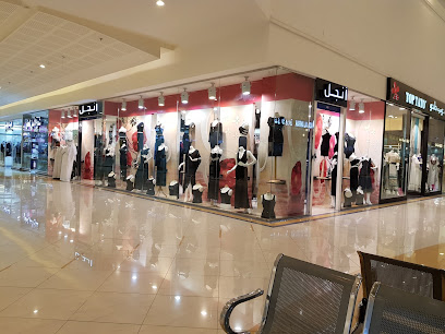 Royal Mall - Riyadh -