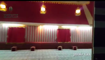 ملعب التنمية بمستورة - Mastorah -