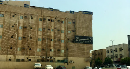 مساج روعة التدليك - Rawa Massage Center - Al Jubail - +966 54 922 2544