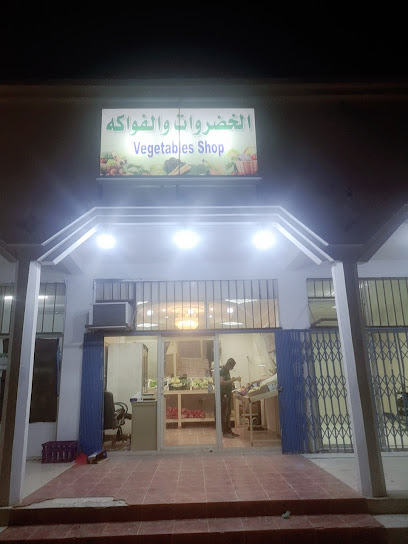 Vegetables shop - Saudi Arabia|As Saffaniyah 39216|WMP9+JM3