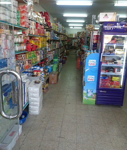 موسسة ابن اسحاق للمود الغذائية - Najran - +966 17 522 3481