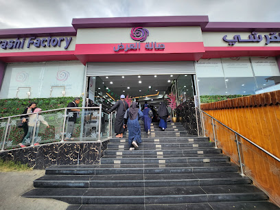 Rose shop - Taif -