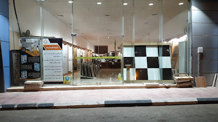 مؤسسة الحصين التجاريه سيراميك - رخام - بلاط - ارصفة - Al Madinah Al Munawwarah - +966 14 849 1993