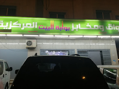 super market - Riyadh - +966 53 417 7139