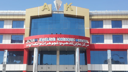 Jazan Mall - Jazan - +966 56 647 4759