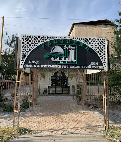 واحة الطيور لتنظيم الرحلات بريده - Buraydah - +966 16 383 3336