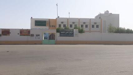 مدرسة المثنى بن حارثة الابتدائية - Badr - +966 14 332 1376