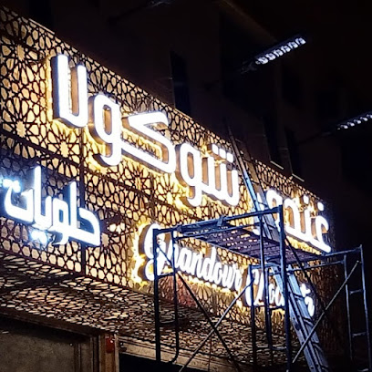 Concept signage company Riyadh Saudi Arabia - Riyadh - +966 11 248 0060