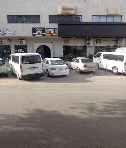 Snooker center - Riyadh -