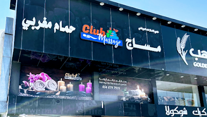 مساج نادي الاسترخاء حي احد - Dammam - +966 54 879 7919