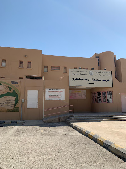 4th Intermediate for Girls in Dhahran - Dhahran 34257