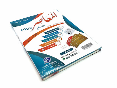 khayal - Al Qatif - +966 13 854 6407