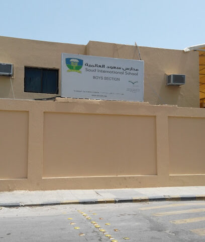 Saud International School - Riyadh - +966 9200 02877