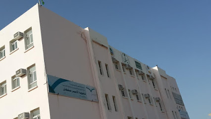 مجمع الامير سلطان بنين الاصفاء - Bani Amr - +966 17 280 7622