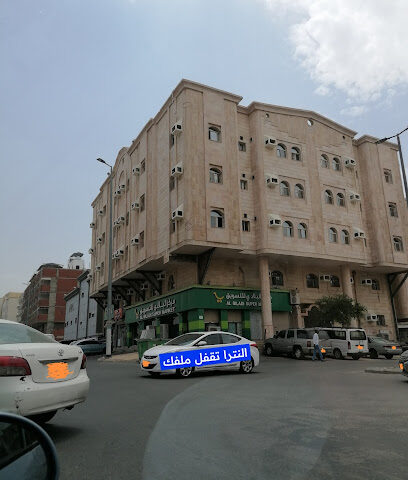 مركز تسوق البلادي - Mecca -