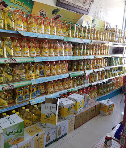 Al Mustagbel Market - Arar -