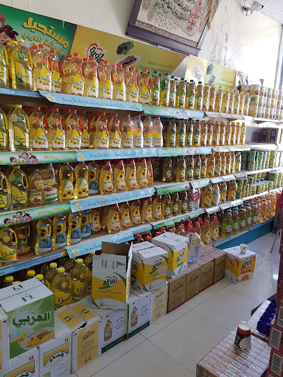 Al Mustagbel Market - Arar 73311