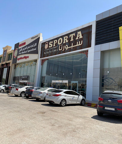 Sporta Fitness Company - Riyadh - +966 800 124 0377