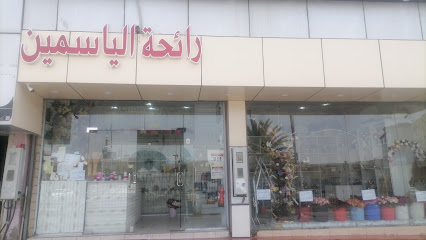 مؤسسة الحذاء المفضل - Taif -