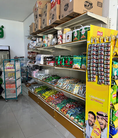 قطفة موسم - Uthal - +966 53 777 0595