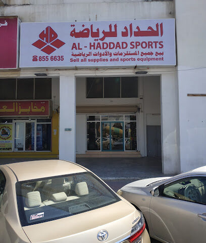 Haddad Sports - Al Qatif - +966 50 484 0415