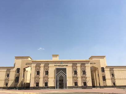 Scientific Institute Governorate Samtah - Jazan -