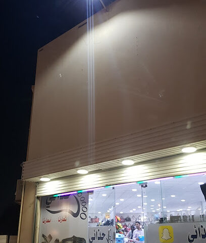 حذائي - Unayzah - +966 54 758 5858