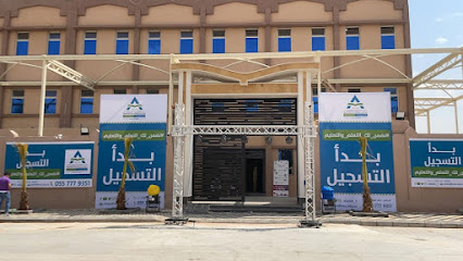 مدارس المتقدمة العالمية - حي عليشة - Riyadh - +966 9200 12991