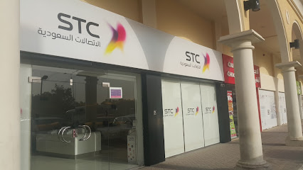 stc store - Riyadh - +966 11 455 5555