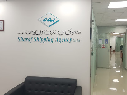 Sharaf Shipping Agency Co. Ltd - Jeddah - Jeddah - +966 12 653 2926