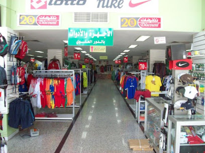 Sport Ghornatah غرناطة للرياضة - Jeddah -