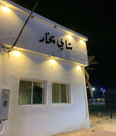 جباتي و شاي بخار - Tumair - +966 55 320 5535