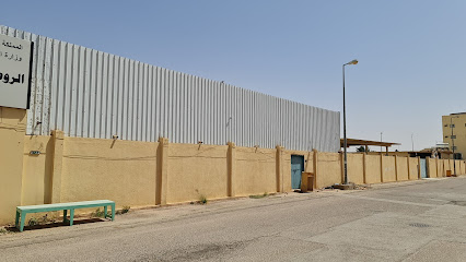 الروضة الخامسة - Al Duwadimi - +966 11 642 2192