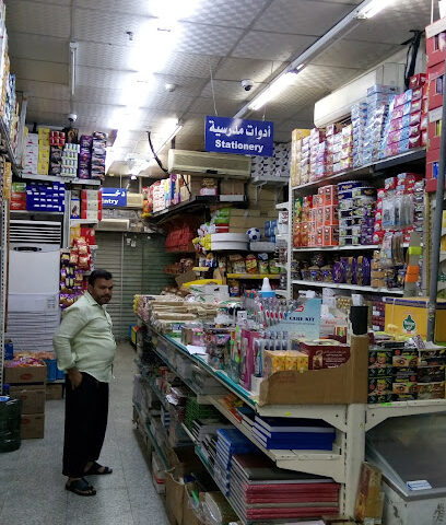 Markaz Safa - Mecca - +966 50 282 6157