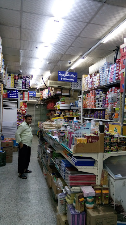 Markaz Safa - Mecca 24231