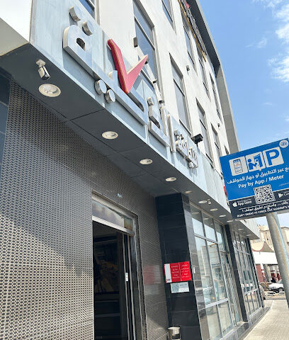 مسبح نادي اللياقة الذكية - Jeddah - +966 9200 03584
