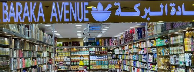 AVENUEALBARAKA - Al Madinah Al Munawwarah - +966 58 220 6160