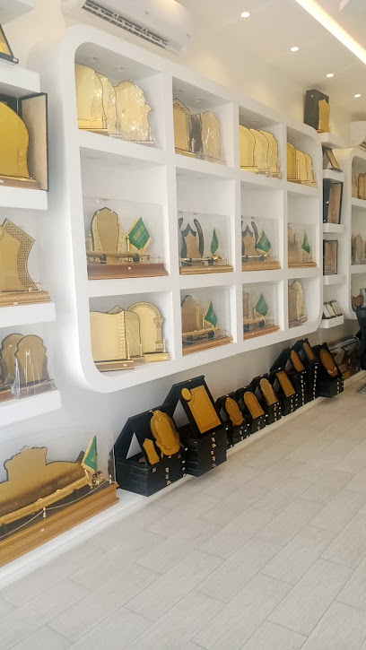 مسافات للدعاية والاعلان - حروف بارزه_دروع تذكارية - Saudi Arabia|Najran 66256|King Salman Bin Abdulaziz Rd|G6X9+6FJ