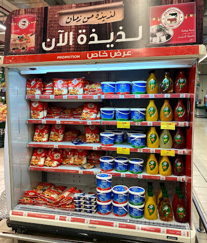 PANDA 204 TAIF, ALJESH - Taif - +966 9200 27707