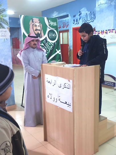 School Koranic medium - Saudi Arabia|Al Qaisumah 39551|8458+Q4W